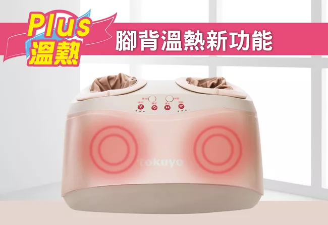 TOKUYO督洋 TF-607D - 詳情2