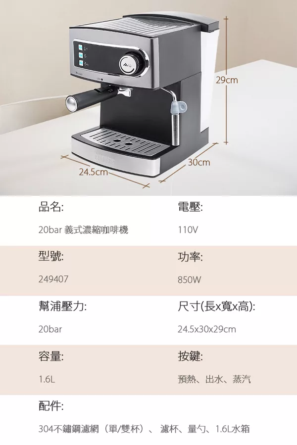 博客來 荷蘭公主義式濃縮咖啡機249407贈玻璃壺
