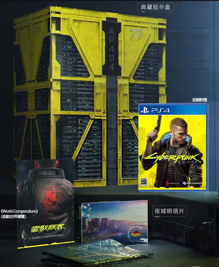 博客來 Ps4 電馭叛客77 Cyberpunk 77 模型典藏中英文版