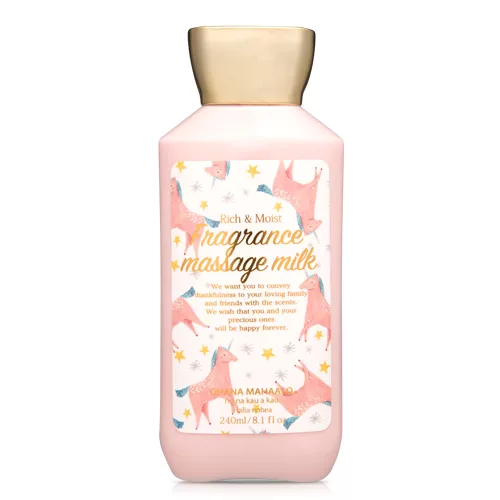 OHANA MAHAALO 奇幻夢境舒體SPA按摩乳(240ml)