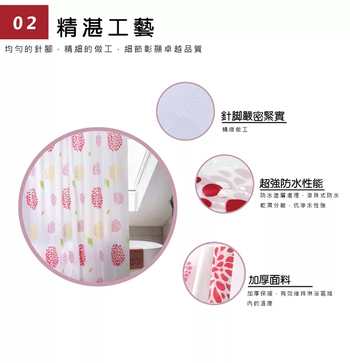 博客來 Apex 文青風時尚防水 防霉浴簾 綠樹蝴蝶