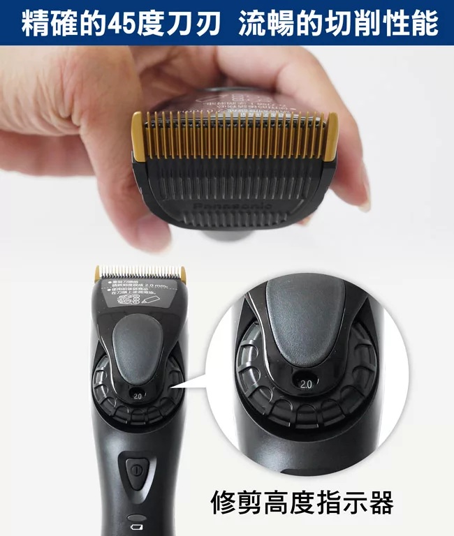 Panasonic國際牌 ER-GP80 - 詳情1