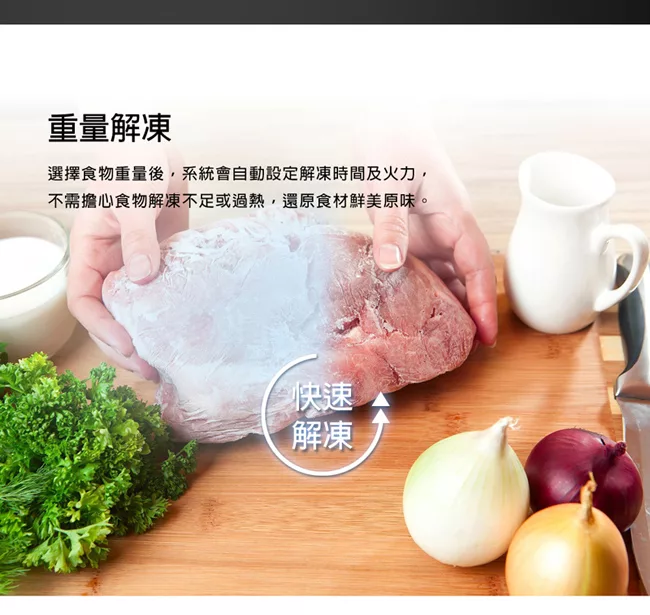 SAMPO聲寶 RE-N921TM - 詳情2