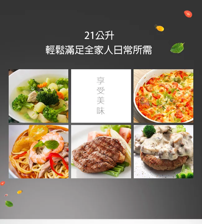 SAMPO聲寶 RE-N921TM - 詳情3