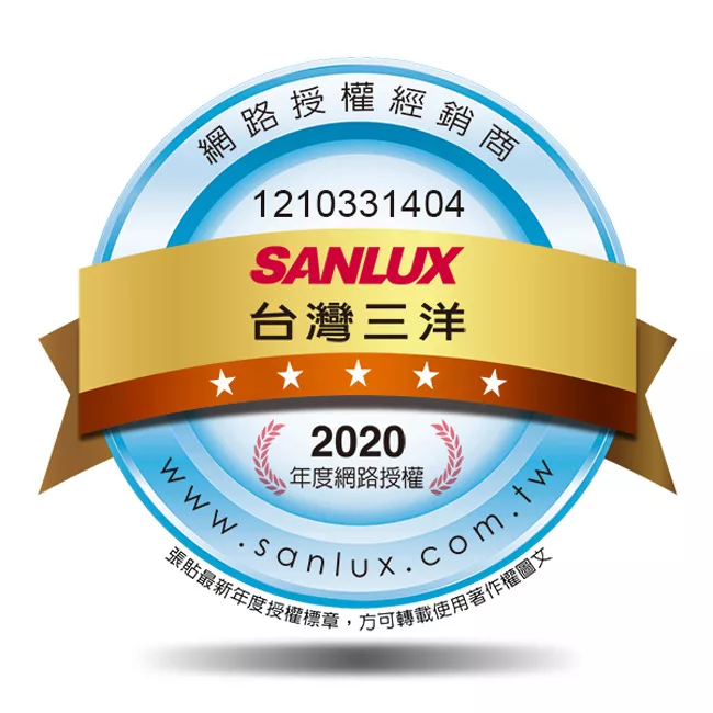 SANLUX台灣三洋 SW-11NS3 - 詳情1
