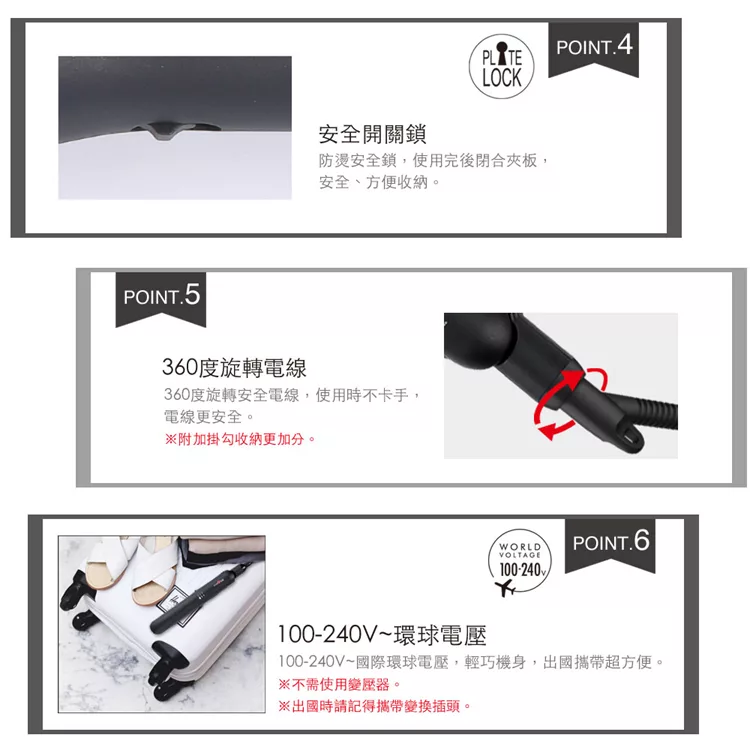 Mod’s Hair MHS-2475-K-TW - 詳情3