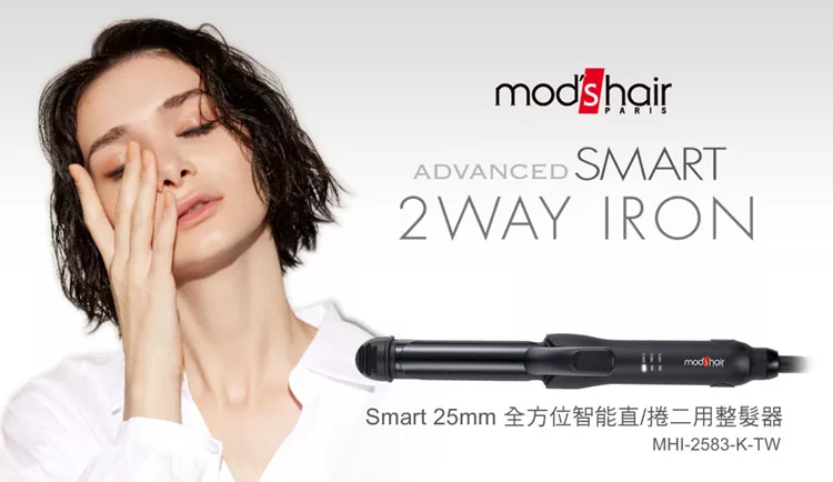 Mod’s Hair MHI-2583-K-TW - 詳情1