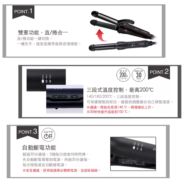 Mod’s Hair MHI-2583-K-TW - 詳情2