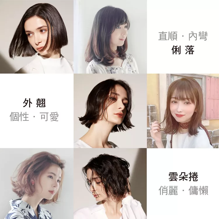 Mod’s Hair MHI-2583-K-TW - 詳情3