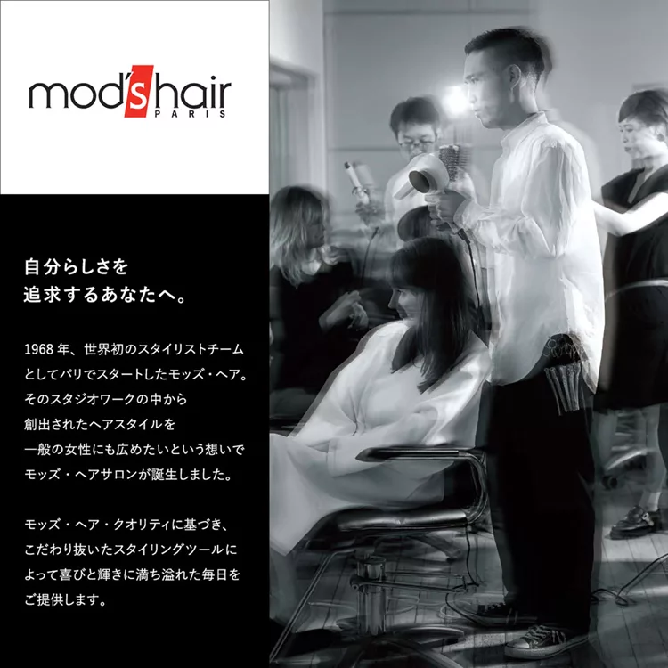 Mod’s Hair MHI-2583-K-TW - 詳情5