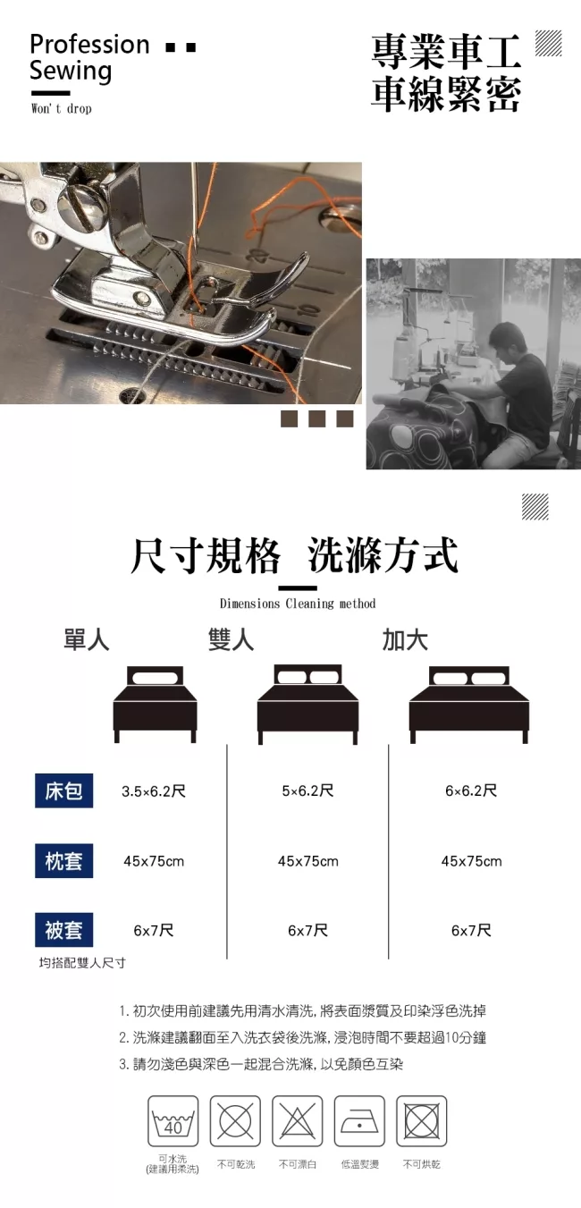 博客來 Eyah 100 寬幅精梳純棉雙人床包枕套3件組 我願化身石橋