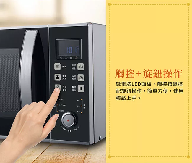 SAMPO聲寶 RE-N825TG - 詳情1