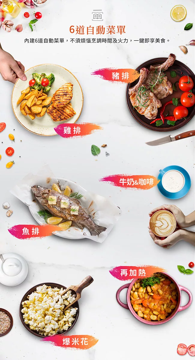 SAMPO聲寶 RE-N825TG - 詳情2