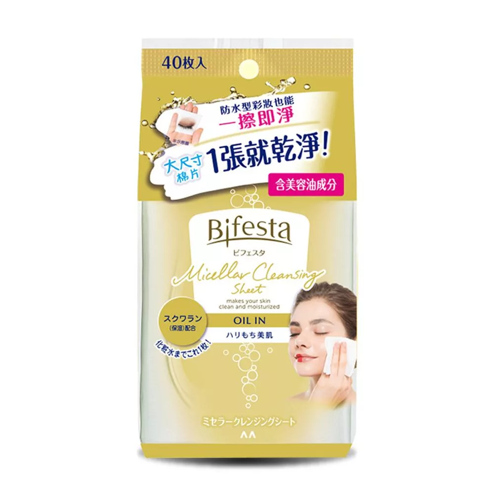 Bifesta碧菲絲特 濃妝即淨卸妝棉 40張入