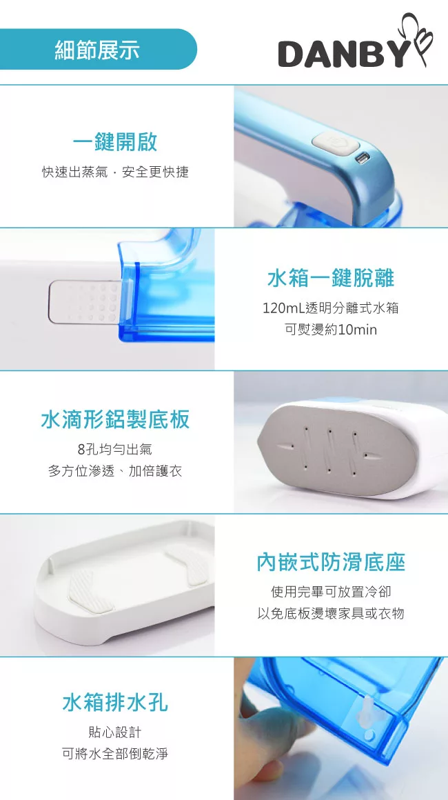 DANBY丹比 DB-702EI - 詳情5