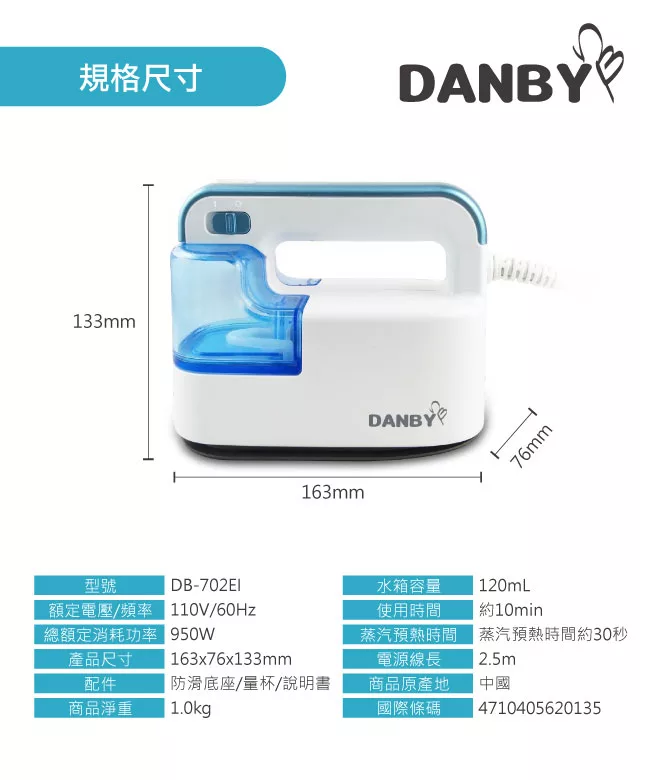 DANBY丹比 DB-702EI - 詳情6