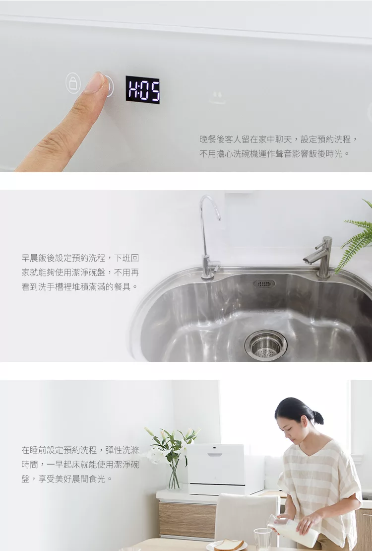 博客來 Mistral美寧 6人份熱旋風洗碗機jr 6b04 贈 洗碗機專用洗滌組 1 抽屜式收納櫃