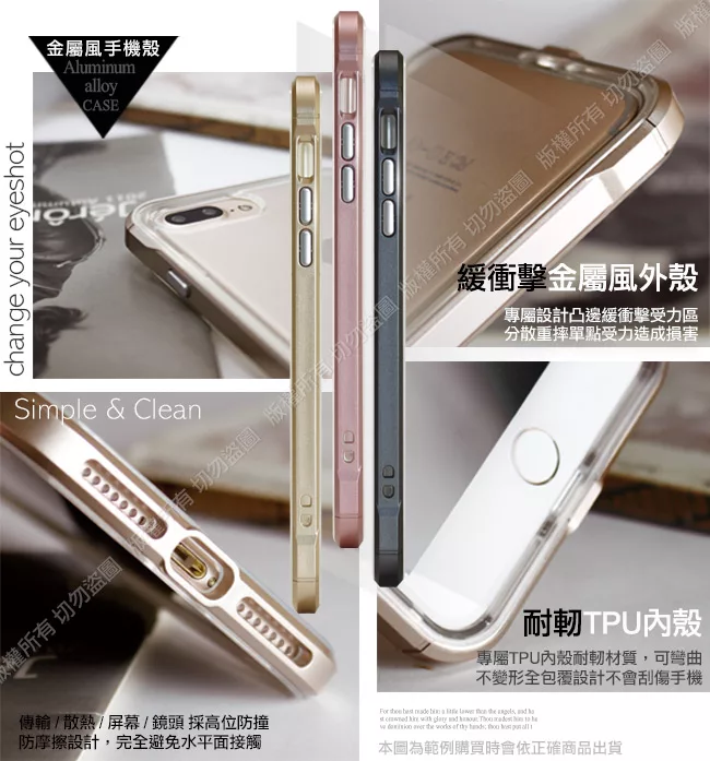 博客來 City Boss For Iphone Se 2020 Se2 Iphone 8 Iphone 7鋁金風雙料框穿搭防摔手機殼玫瑰金