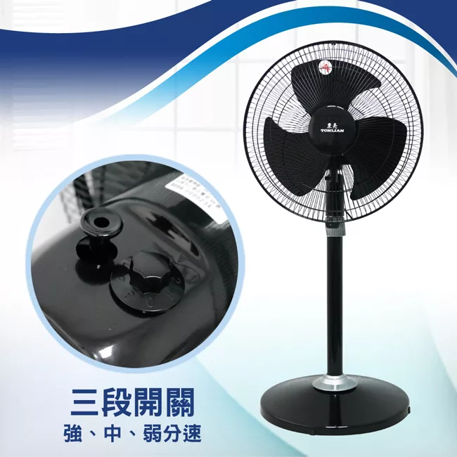 東亮 TL-1461 - 詳情1