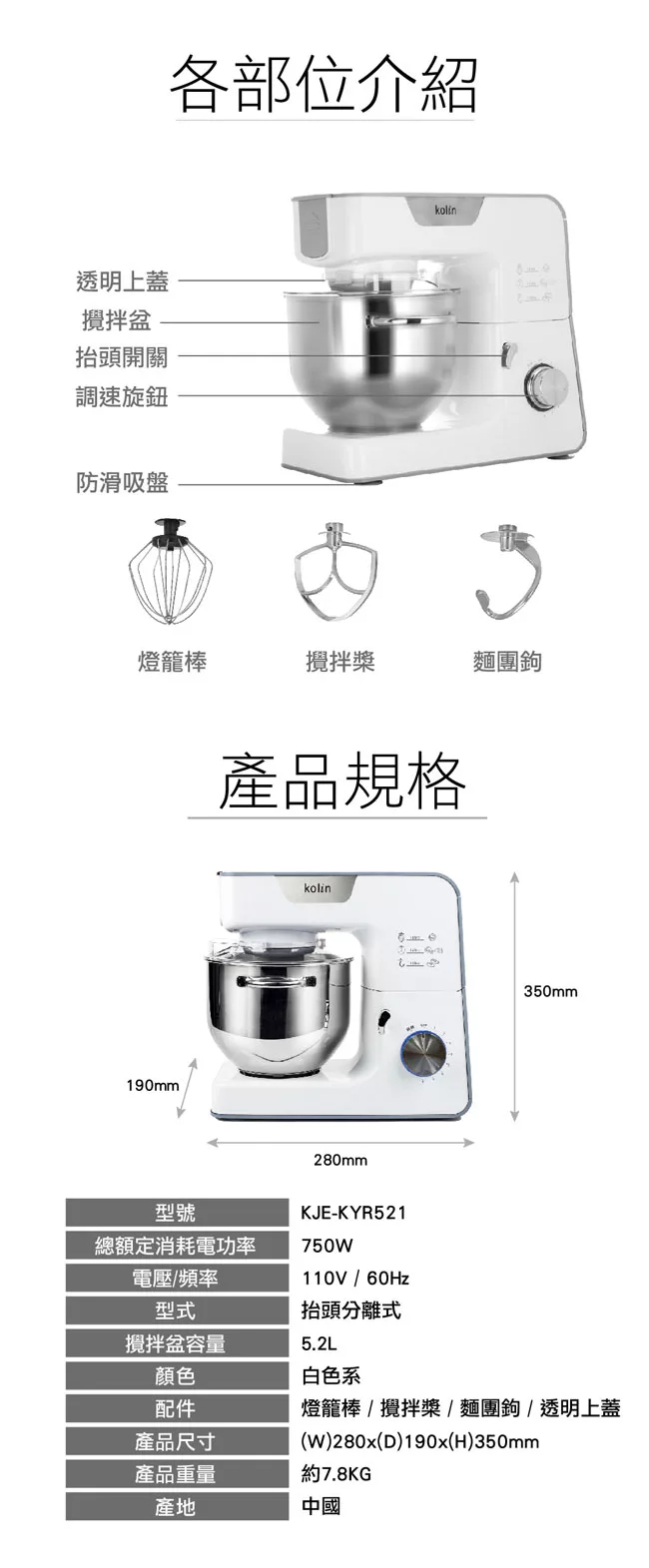 KOLIN歌林 KJE-KYR521 - 詳情5