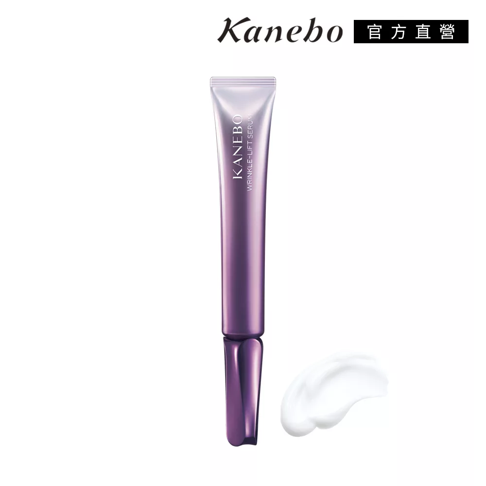 【Kanebo 佳麗寶】KANEBO萃齡撫紋活膚晶 20mL