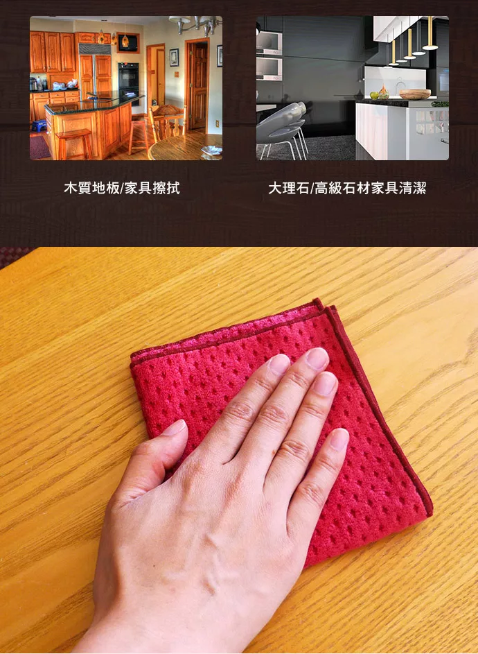博客來 日本神樣 掃除之神日製木質 大理石家具專用絨面極細柔毛清潔布 2條入