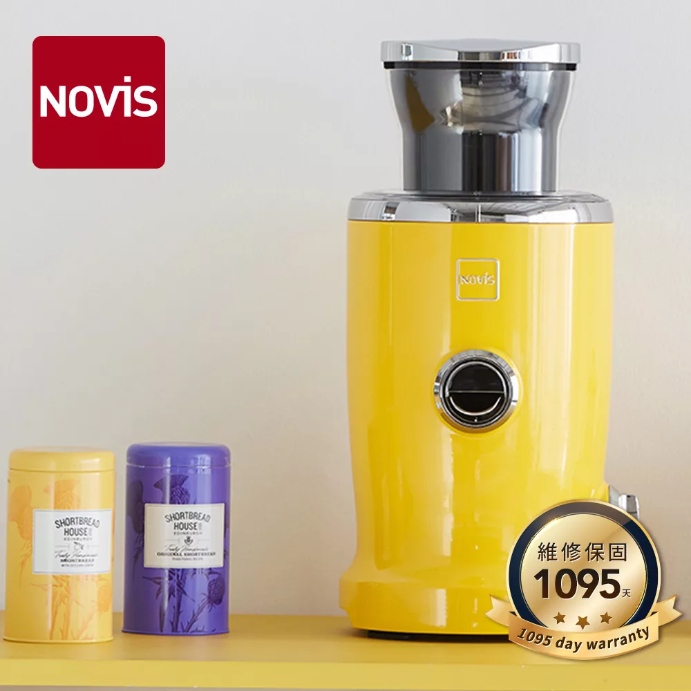 【NOVIS】VitaJuicer完全維他命果汁機-向日葵