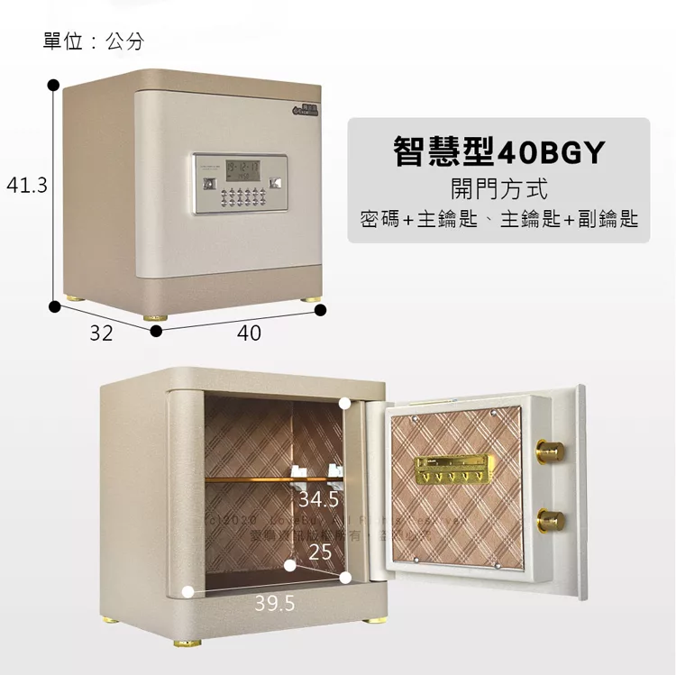 Excellent阿波羅 40BGY - 詳情3