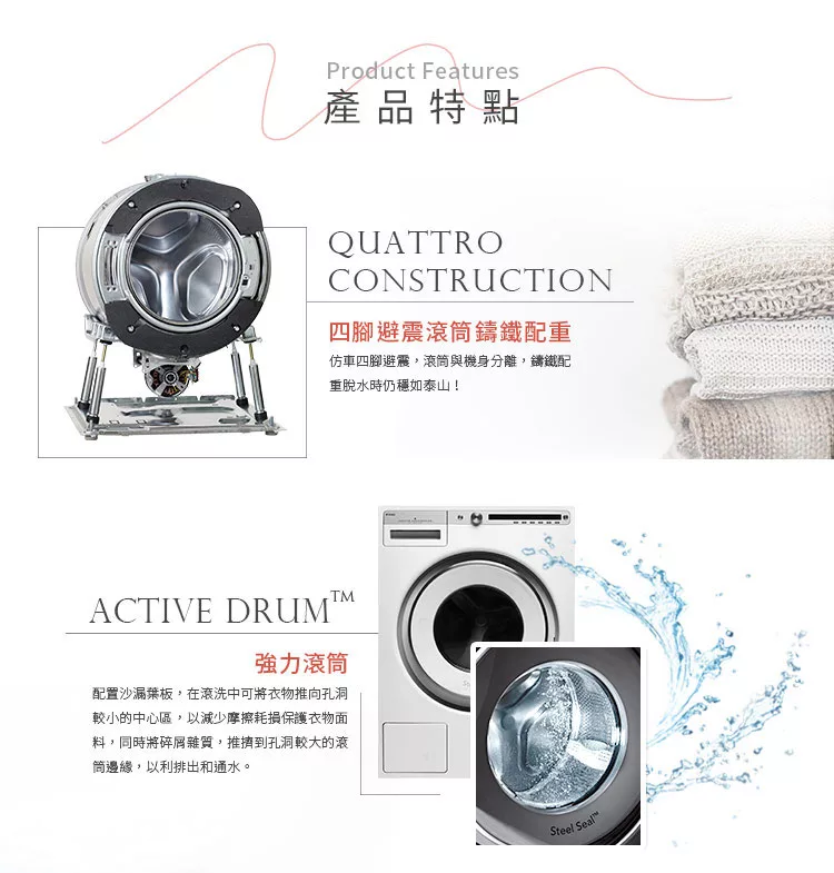 ASKO瑞典賽寧雅士高 W4114 - 詳情1