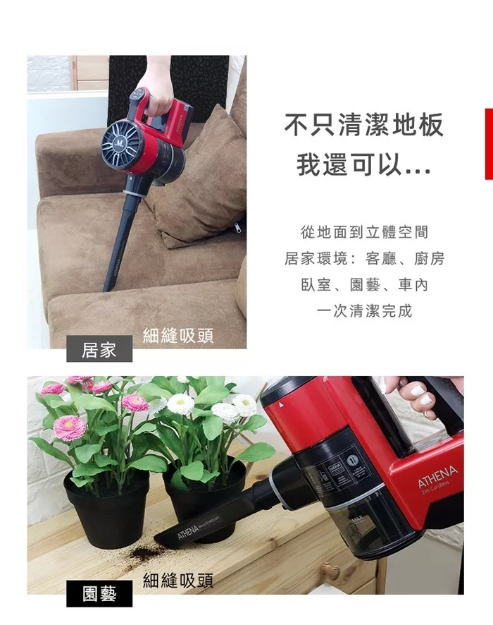 Mdovia Athena M9 - 詳情5