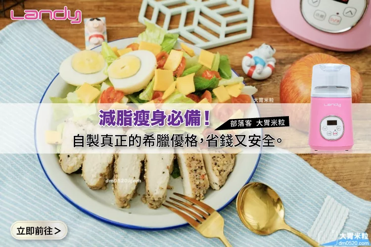 LANDY SU-671 - 詳情1