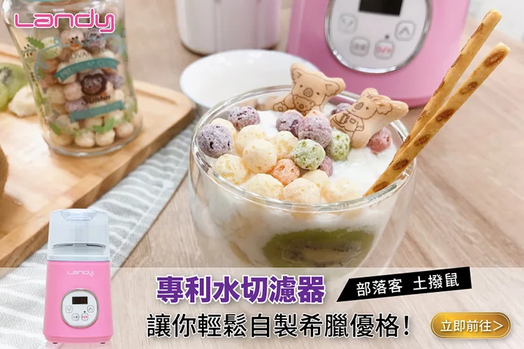 LANDY SU-671 - 詳情2