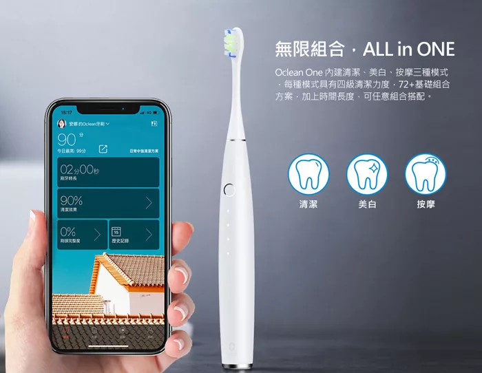 Oclean歐可林 ONE - 詳情2