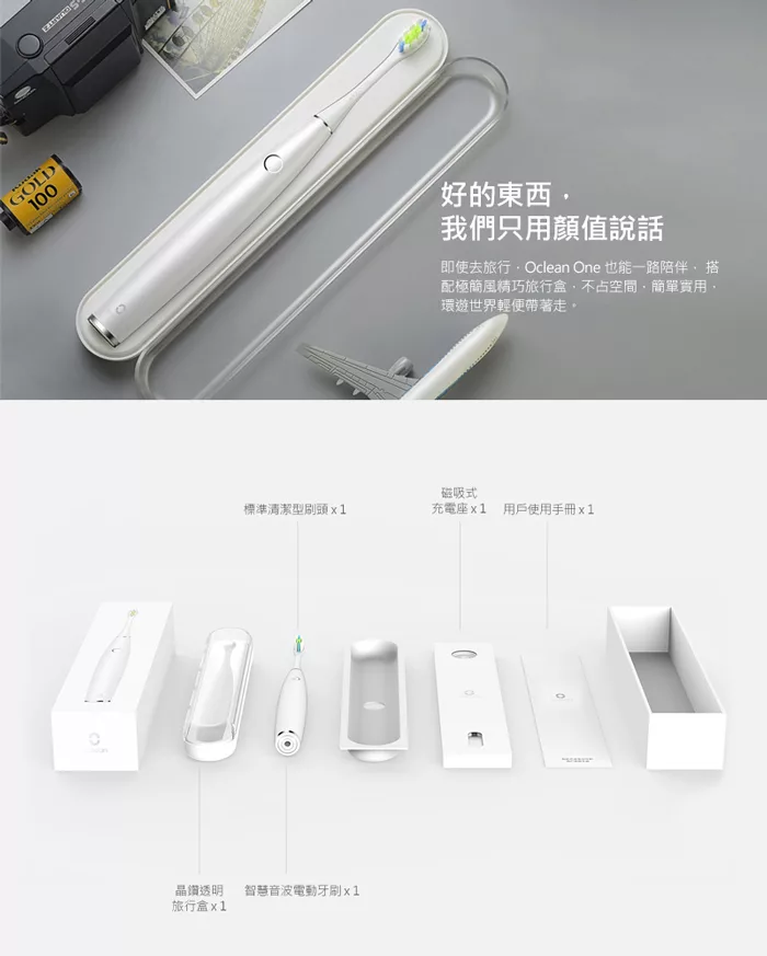 Oclean歐可林 ONE - 詳情5