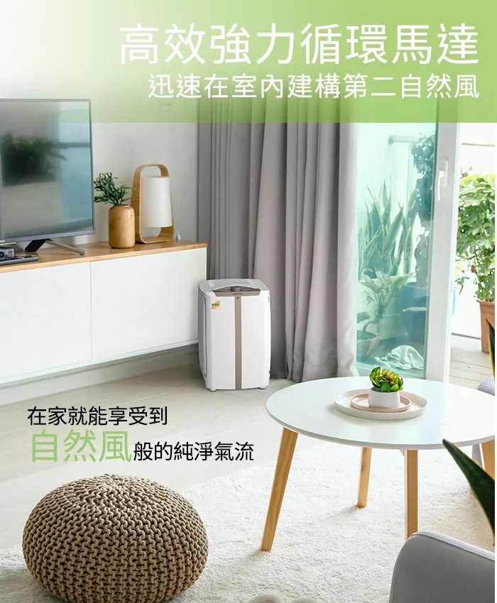 Dustie達氏 DAC700 超越2023節能1級標準 - 詳情1