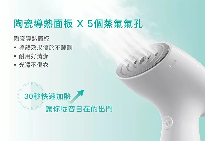 博客來 Hyd 手持蒸氣掛燙機d 72