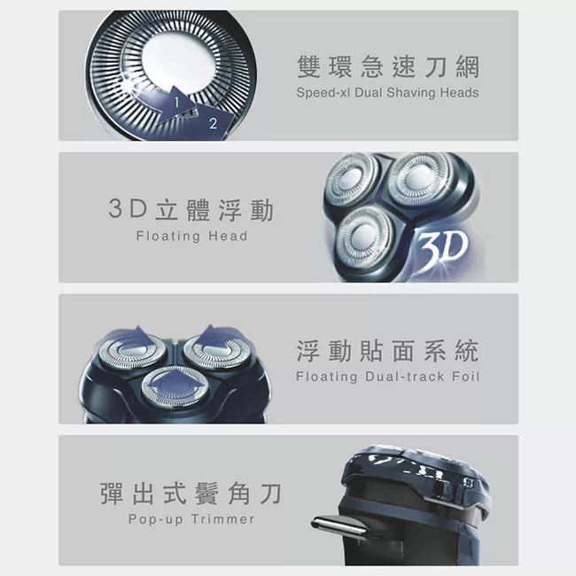 NAKAY NS-603 - 詳情2