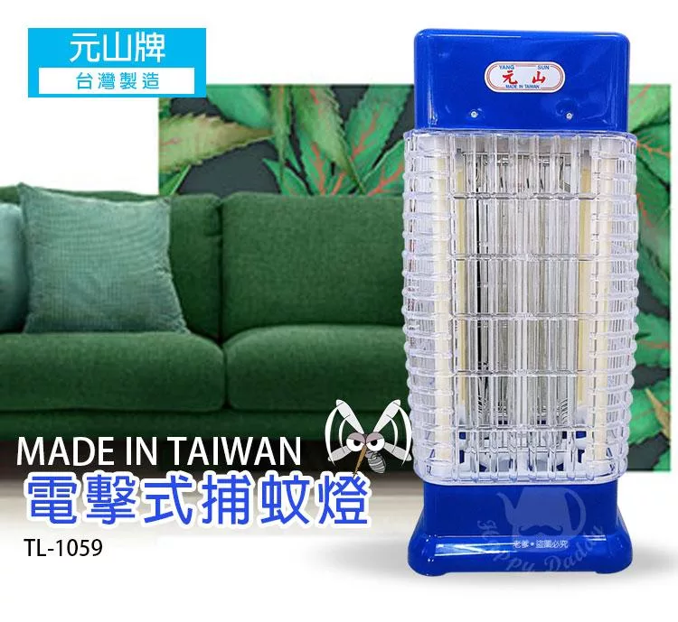 元山 TL-1059 - 詳情1
