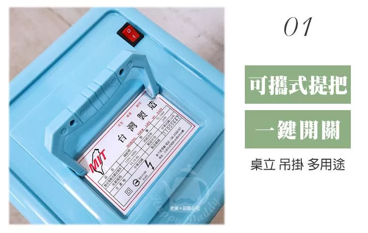 元山 TL-1069 - 詳情2