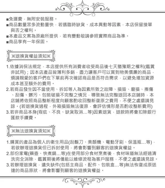 元山 TL-1069 - 詳情4