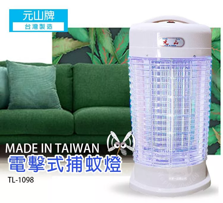 元山 TL-1098 - 詳情1