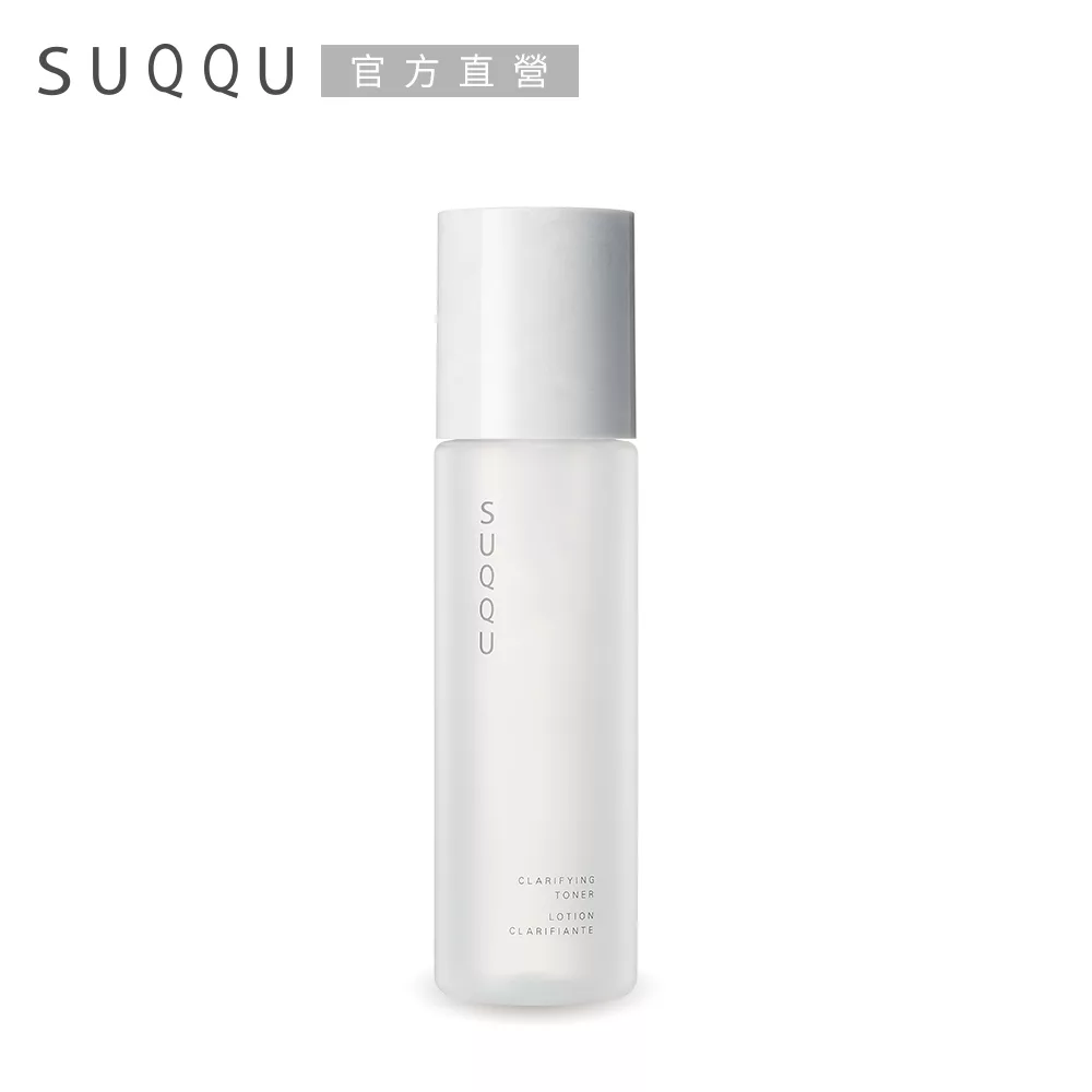 【SUQQU】煥顏柔潤淨膚露 200mL