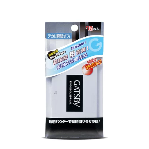 GATSBY 蜜粉式清爽吸油面紙 70張
