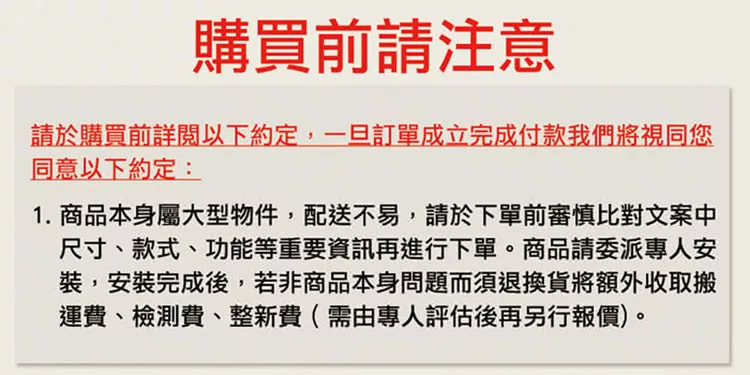 台熱牌 TCM-180-MS - 詳情1