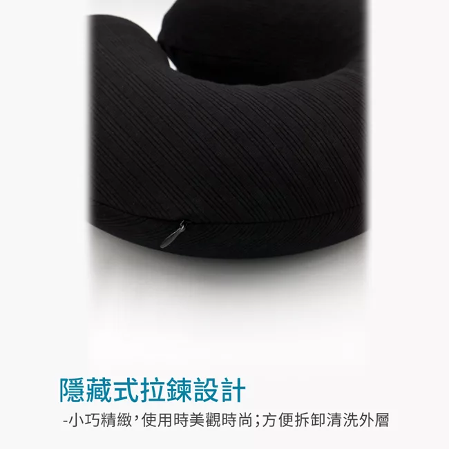 博客來 旅行用u型首枕 頭枕 頸枕