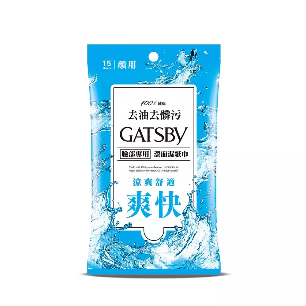 GATSBY 潔面濕紙巾 15張