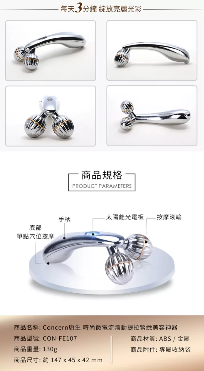 Concern康生 CON-FE107 - 詳情5