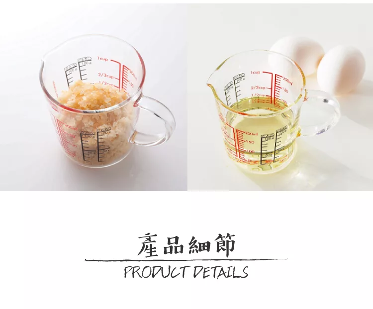 博客來 Hario 耐熱玻璃手把量杯0ml Cmjw 0