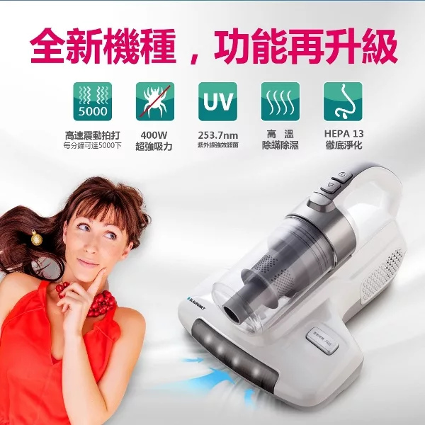 BLAUPUNKT藍寶 BPH-V02M - 詳情1