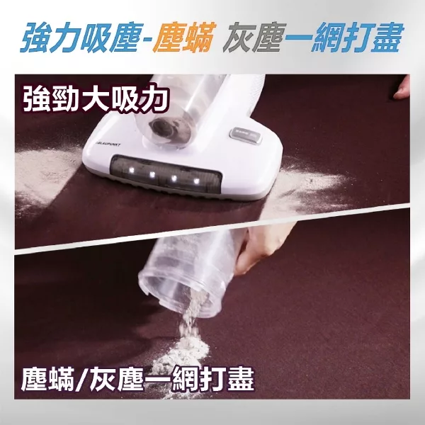 BLAUPUNKT藍寶 BPH-V02M - 詳情3